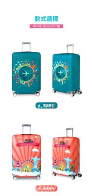 現貨 行李箱套 拉桿旅行箱保護套 彈力加厚防塵罩 XL(適合29~32吋) 行李箱保護套 行李箱 防塵罩 行李箱