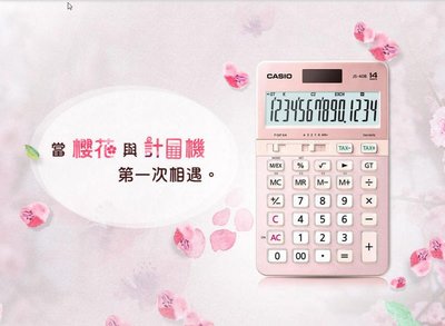 【划算的店】《台灣公司貨保固二年》CASIO 卡西歐計算機/櫻花機/JS-40B-PK / 另售SL-20UC