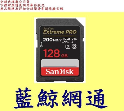 全新@ SANDISK Extreme Pro SDXC 128G 128GB SD U3 V30 記憶卡 200M