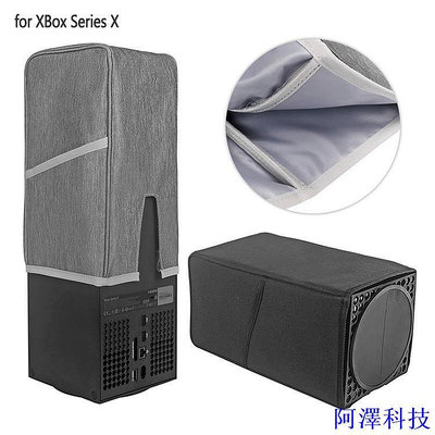 阿澤科技適用於XBox Series X 遊戲機的防水保護罩防塵防刮保護套