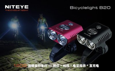 【LED Lifeway】Niteye B20 XM-L U2 1200流明 電力高續航 頂級線控 專業自行車燈