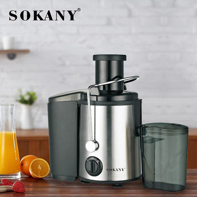 sokany4000家用大口徑多功能榨汁機汁渣分離自動果汁機juicer