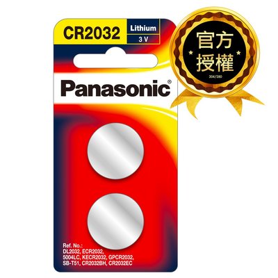 【國際牌Panasonic】CR2032鋰電池3V鈕扣電池2顆 吊卡裝(公司貨)