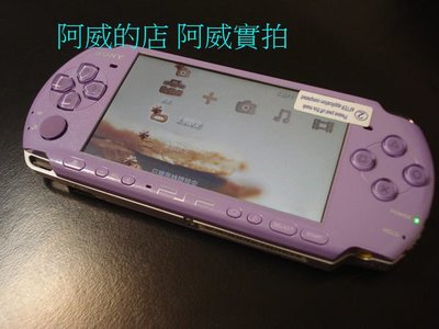 PSP 3007主機+16G 套裝+5600MAH 行動電池+保固一年品質保證+線上售後諮詢 多色選擇