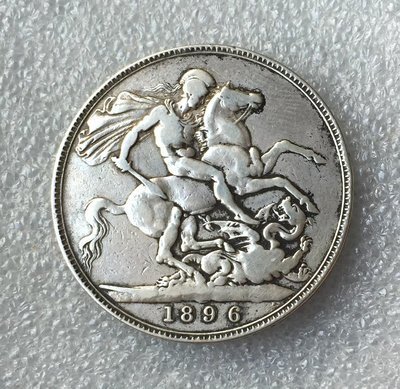 66-英國 1896年 維多利亞女王 披紗版 馬劍 銀幣，味327