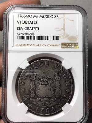 地球銀幣  1765年西屬墨西哥地球銀幣 NGC評級