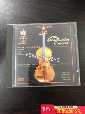 最昂貴的音樂會 Gala Stradivarius Conc CD 碟片 黑膠【奇摩甄選】