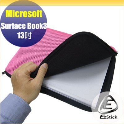 【Ezstick】Microsoft Surface Book 3 13吋 彈力纖維網格收納包