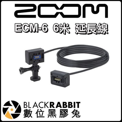 數位黑膠兔【 Zoom ECM-6 6米 麥克風音頭延長線 】H5 H6 U-44 Q8 F4 F8 公司貨 連接