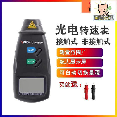 廠家出貨德國進口dm6234pdm6235pdm6236p6237測速表光電式轉速表