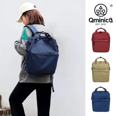 【WHOSE BAG】Qminica大容量防潑水牛津布男女後背包 NO.QM036