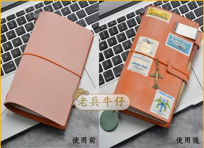 『老兵牛仔』BM-007純手工Traveler's Notebook復古擦蠟旅行者筆記本/內頁M