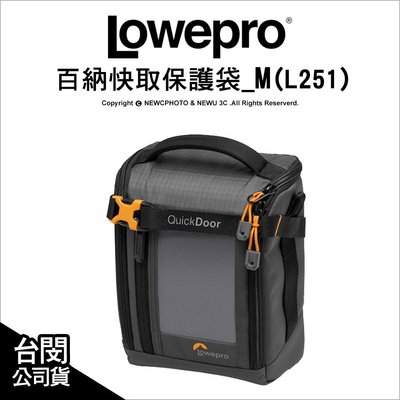 【薪創光華】Lowepro 羅普 GearUp Creator Box M II 百納快取保護袋 L251 公司貨