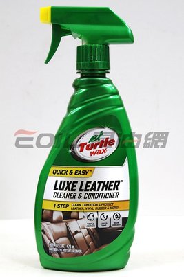 【易油網】TURTLE WAX 皮革滋潤清潔保養劑LUXE LEATHER CLEANER #1363