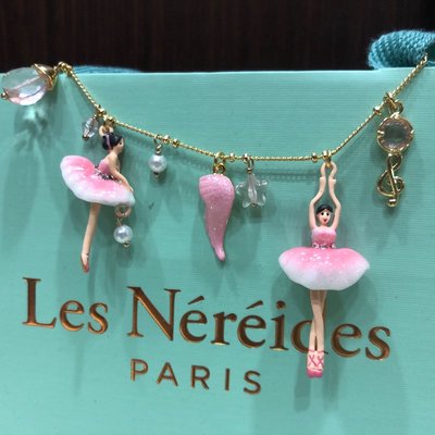法國真品 熱門色Les Nereides 粉水晶及漸層粉色裙腰間水鑽芭蕾手鍊