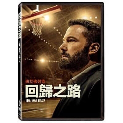 華納影展/回歸之路 (DVD) The Way Back