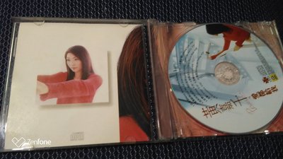 CD (box 1) 黃嘉千 愛都給我 附歌詞