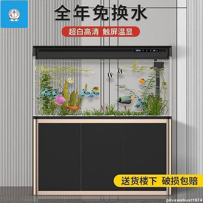 【小檸檬】魚缸 客廳魚缸中小型家用水族箱落地大型生態免換水超白玻璃金魚缸柜子