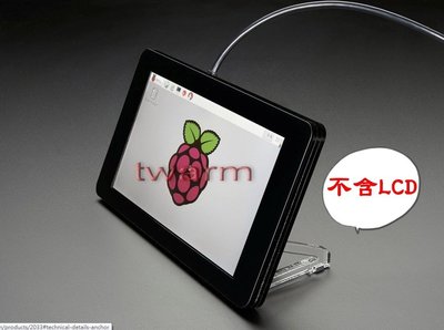 r)Pimoroni 樹莓派 7" Touchscreen Display Case-Noir(單螢幕架)