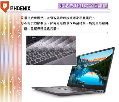 『PHOENIX』DELL Inspiron 15-7500 系列 專用 超透光 非矽膠 鍵盤保護膜 鍵盤膜