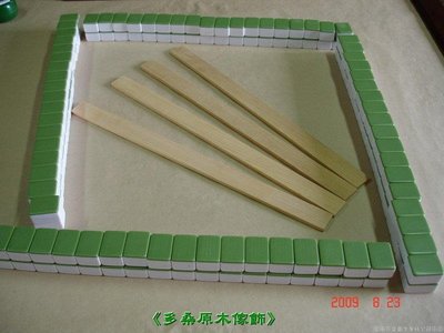 《多桑原木傢飾》台灣檜木製麻將牌尺(天然芬多精)