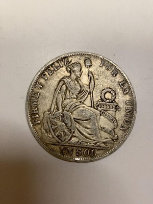二手 秘魯銀幣1890年 錢幣 銀幣 硬幣【奇摩錢幣】2056