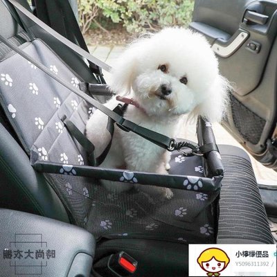 車載坐墊寵物車用防臟車墊汽車后排安全座椅