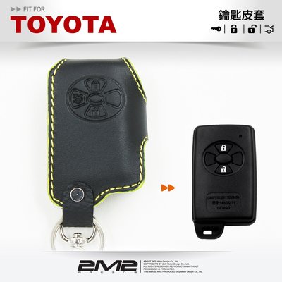【2M2】TOYOTA YARIS RAV4 豐田 汽車 晶片 鑰匙 皮套 智慧型 無logo款式