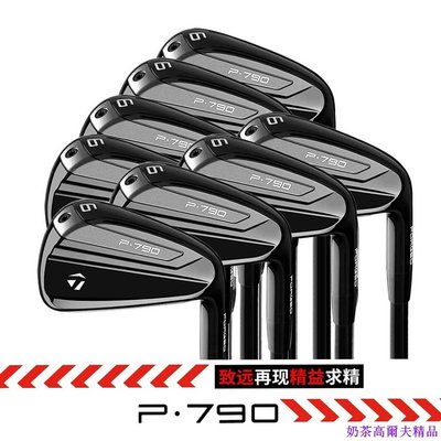 Taylormade 泰勒梅 高爾夫球桿 2023新款P790黑武士限量版鐵組8支
