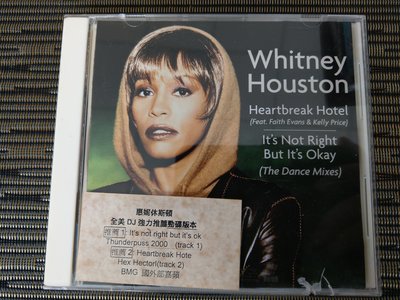 稀有宣傳版CD-Whitney Houston[Heartbreak Hotel傷心酒店/錯愛]1999 (非 蔡琴)