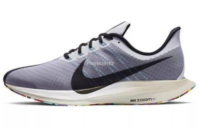 【代購】Nike Zoom Pegasus 35 Turbo 水藍 粉藍 輕便透氣運動慢跑鞋 AJ4114-101 男女鞋