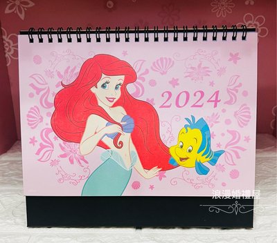 《現貨》2024桌曆 美人魚 迪士尼 桌曆 113年 平面桌曆 三角桌曆 卡通桌曆 授權桌曆