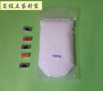 【1000g袋裝+色母5g】熱塑土 SGS認證 可重複使用Plastimake~創塑土、熱塑水晶黏土~現貨供應
