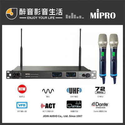 【醉音影音生活】嘉強 Mipro ACT-727 類比1U新寬頻雙頻道接收機+UHF寬頻手握無線麥克風x2.公司貨