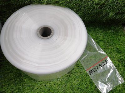 PE 【塑膠料袋】 2英寸 寬5公分一捲180元 料袋 塑膠袋 PE袋 捲裝 PE捲料袋 管袋 台灣製造