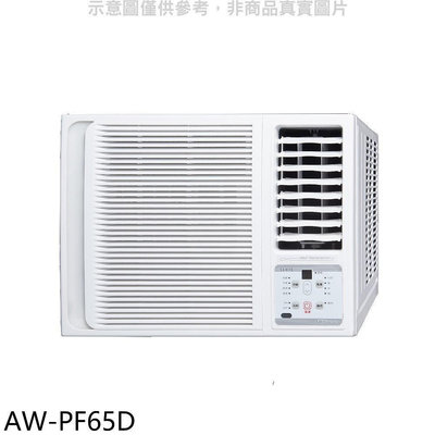 《可議價》聲寶【AW-PF65D】變頻右吹窗型冷氣(含標準安裝)(7-11商品卡1100元)