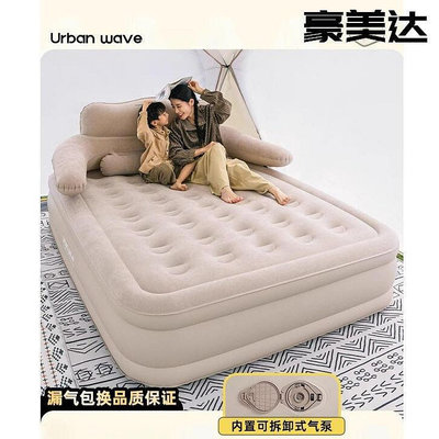 【現貨】S石自動充氣床帶靠枕加厚三層植絨戶外露營床墊高支撐性床墊