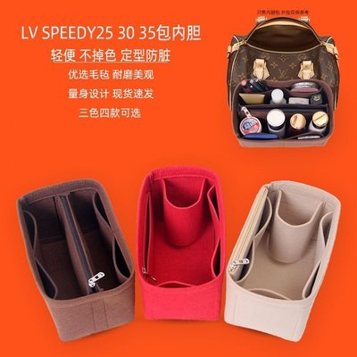 包中包用于lvspeedy25枕頭包內襯speedy30內包35內膽包撐定型輕便-爆款