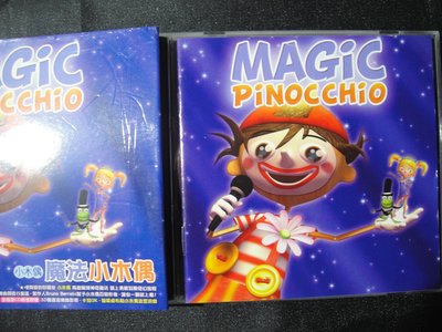 【198樂坊】 Magic Pinocchio 小木偶的熱門專輯(Pinocchio Le Clown..)G