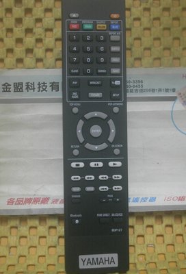 {特價}全新 山葉 YAMAHA 藍光DVD遙控器 通用 BDP-123 BDP-127 BD-S473 BD-S477