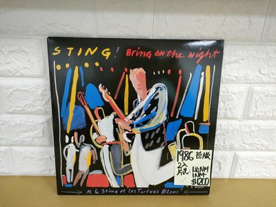 全店可刷卡 1986德版 Sting Bring on the night西洋流行黑膠