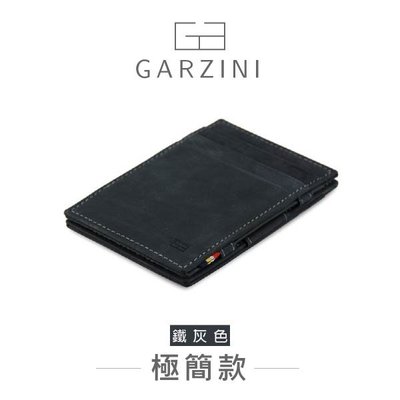 【Bigo】❃比利時 GARZINI 翻轉皮夾/極簡款/鐵灰色 錢包 收納 重要物品 皮夾 皮包 鈔票 零錢包 包包
