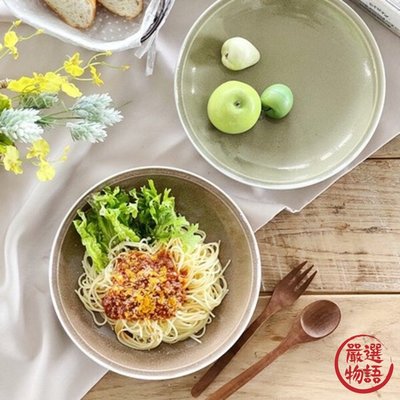 日本製 美濃燒圓盤 24.5cm 義大利麵盤 水果盤 菜盤 沙拉盤 盤子 盤 酪梨綠 肉桂棕
