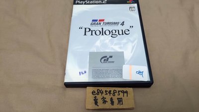 PS2 跑車浪漫旅 4 序章 四代 4代 純日版 日文版 GT GRAN TURISMO 4 Prologue #120
