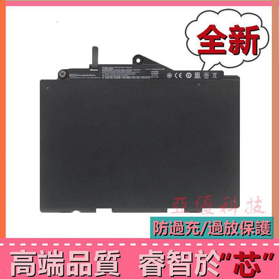 適用於HP惠普 SN03XL ST03XL 725 820 G3 G4HSTNN-DB6V UB6T全新 原廠電池 筆電電池