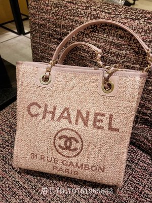 二手正品Chanel香奈兒Deauville杜維埃沙灘包 粉色 小號 21新款 藤編織購物包 實拍