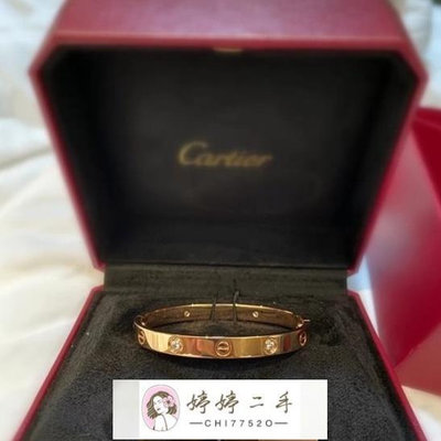 婷婷二手Cartier卡地亞 Love系列 18K玫瑰金手鐲 四鑽款 寬版手環 B6036017 女生手鐲