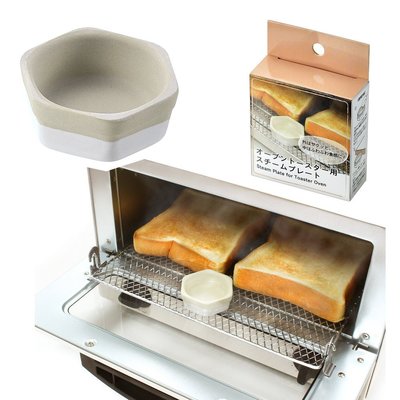 日本 ECHO 麵包加熱神器/小烤箱專用陶瓷蒸氣石/烤吐司加濕器-麵包外酥脆.內部蓬鬆軟Q-正版