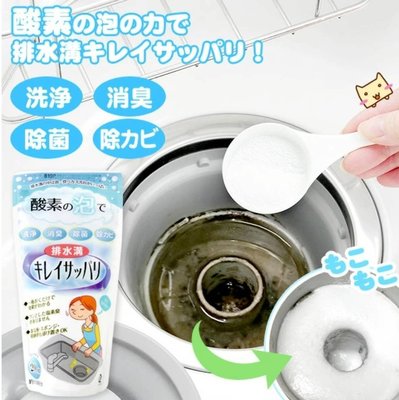 ❈花子日貨❈日本製 Arnest 排水口 排水管 排水槽 酵素 清潔 除臭 油汙分解 清潔粉 200g
