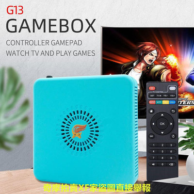 騰異新款G13魔盒安卓雙系統高清電視家庭游戲機街機游戲盒子